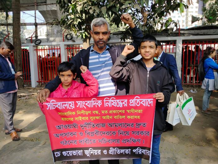 December 2024/Journalist.jpg